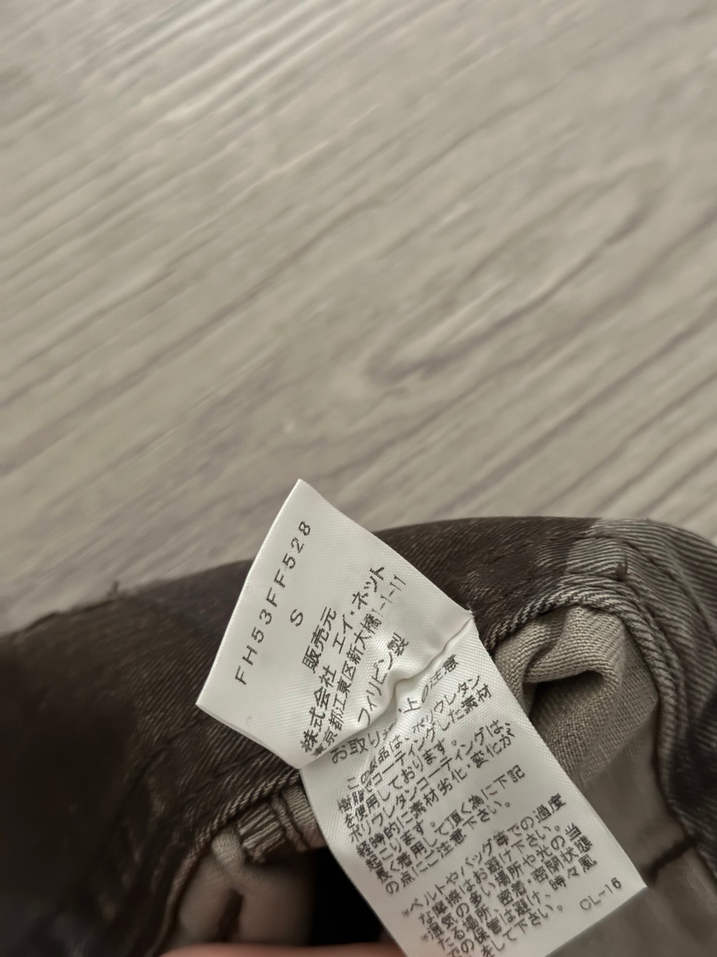 Final Home 2003 Asymmetrical Fly Camo Pants - Size 30