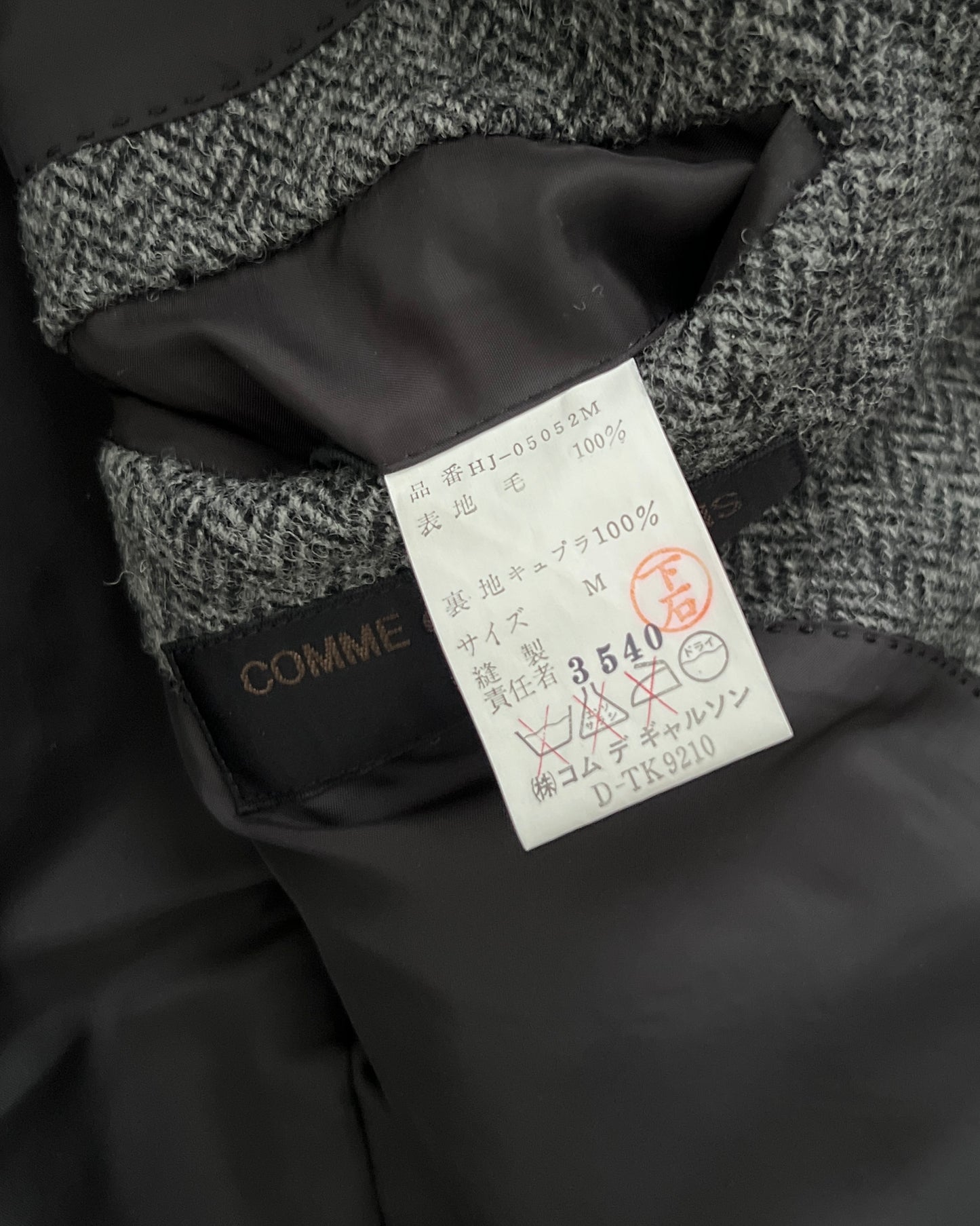 Comme Des Garcons Homme 1990s Wool Herringbone Suit - M Jacket / 32" Waist