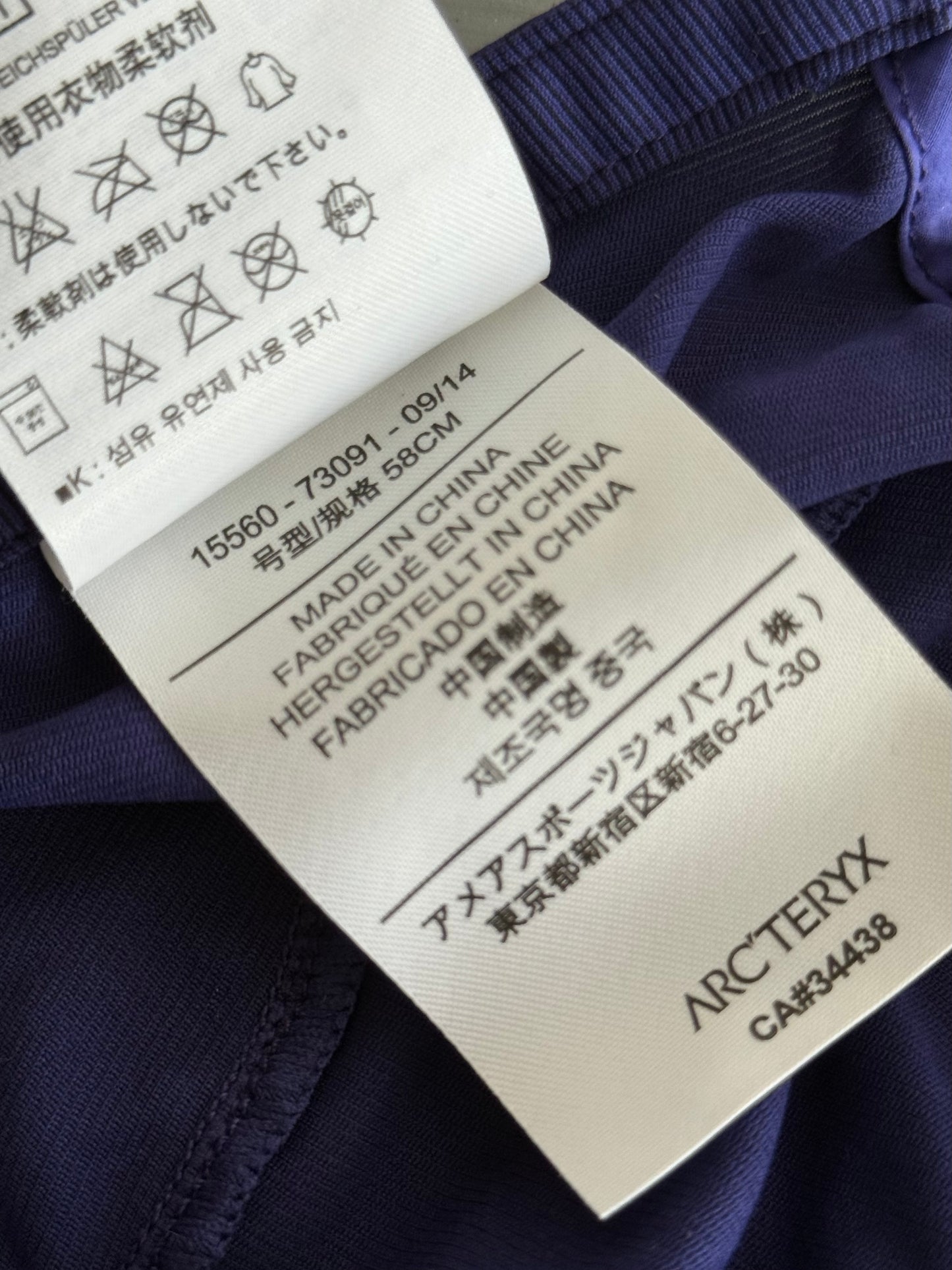 Arc'teryx 00s Motus UV Protection Cap