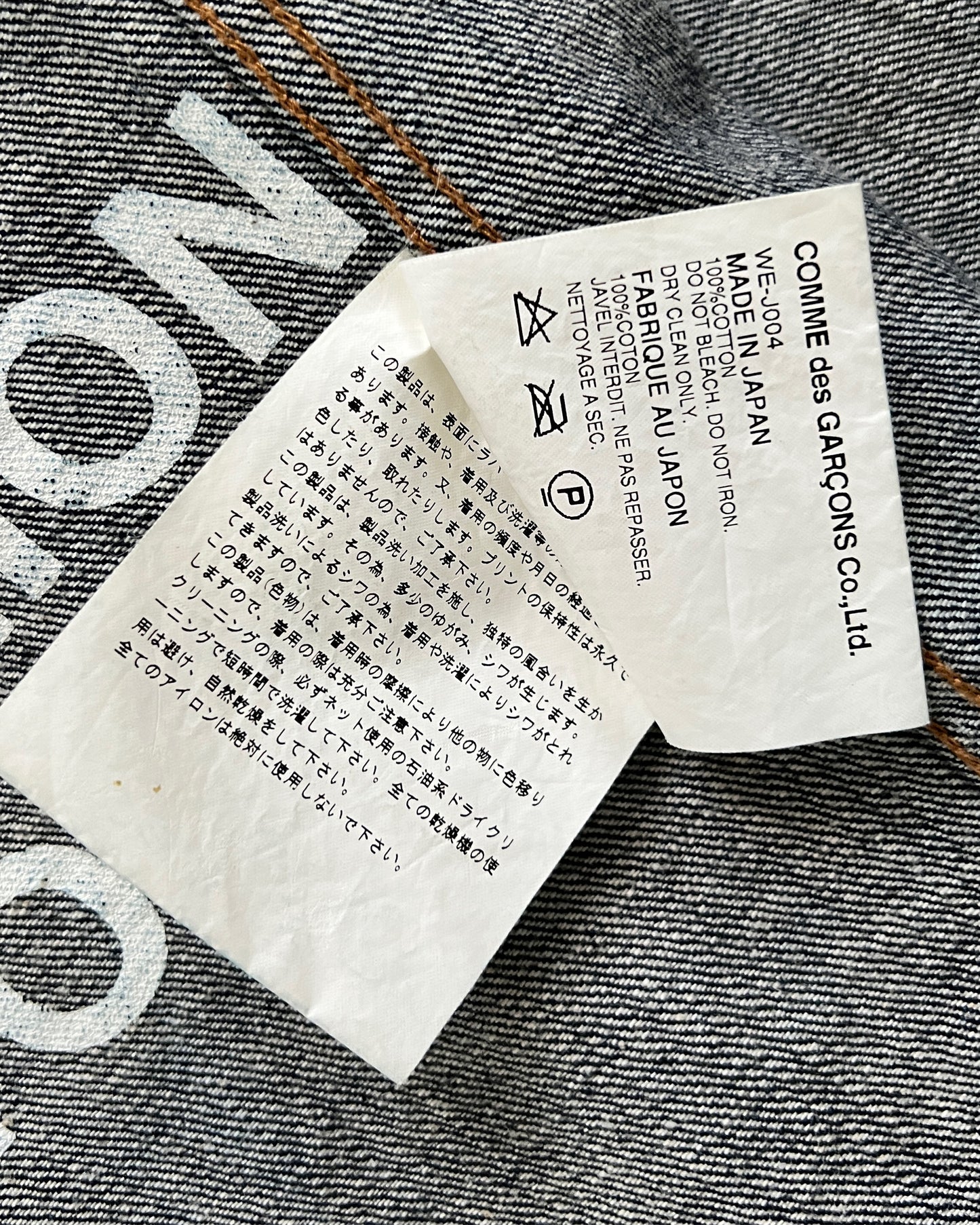 Junya Watanabe SS2002 Poem Denim Jacket - Size M