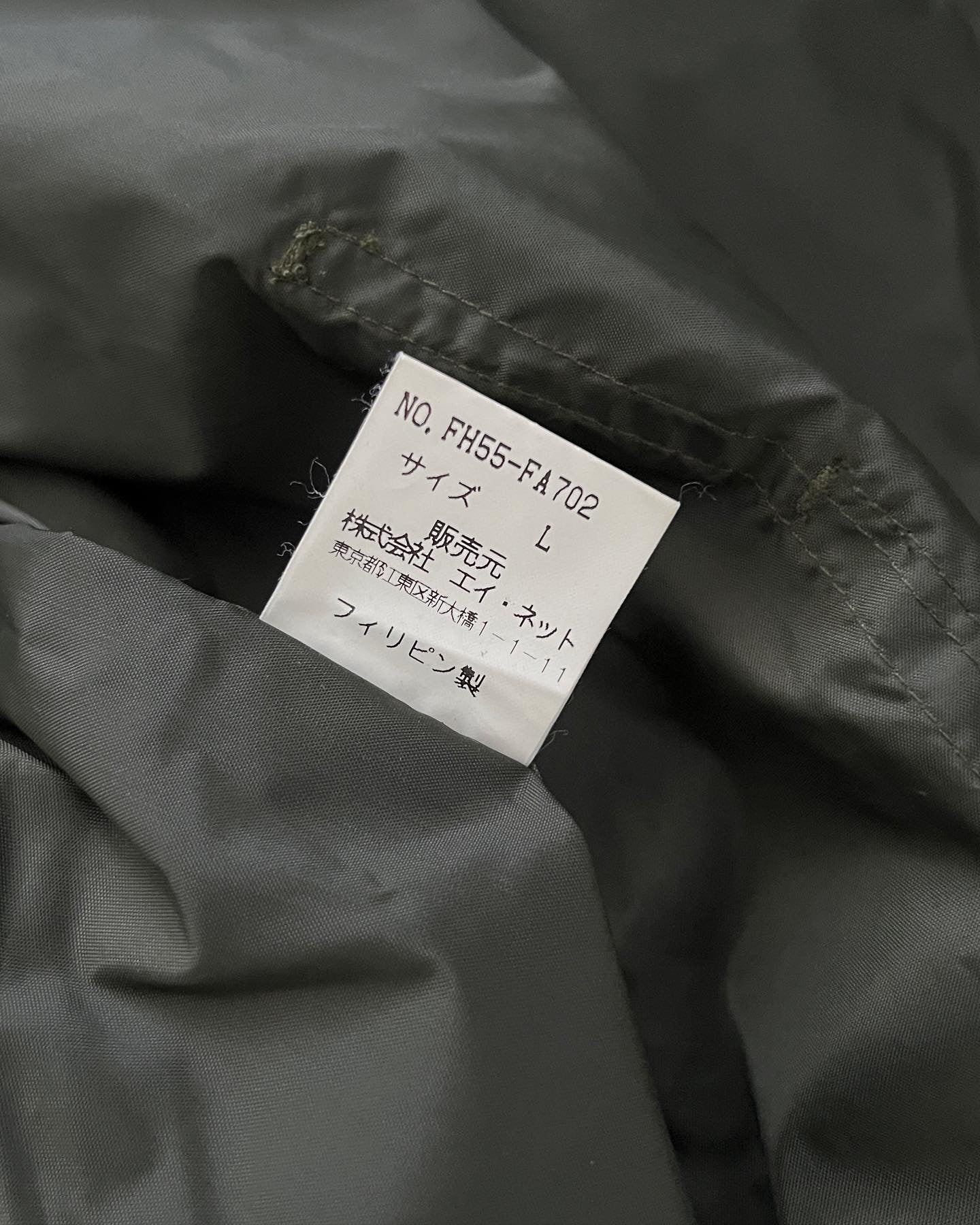 Final Home 1990s Survival Jacket - Size L