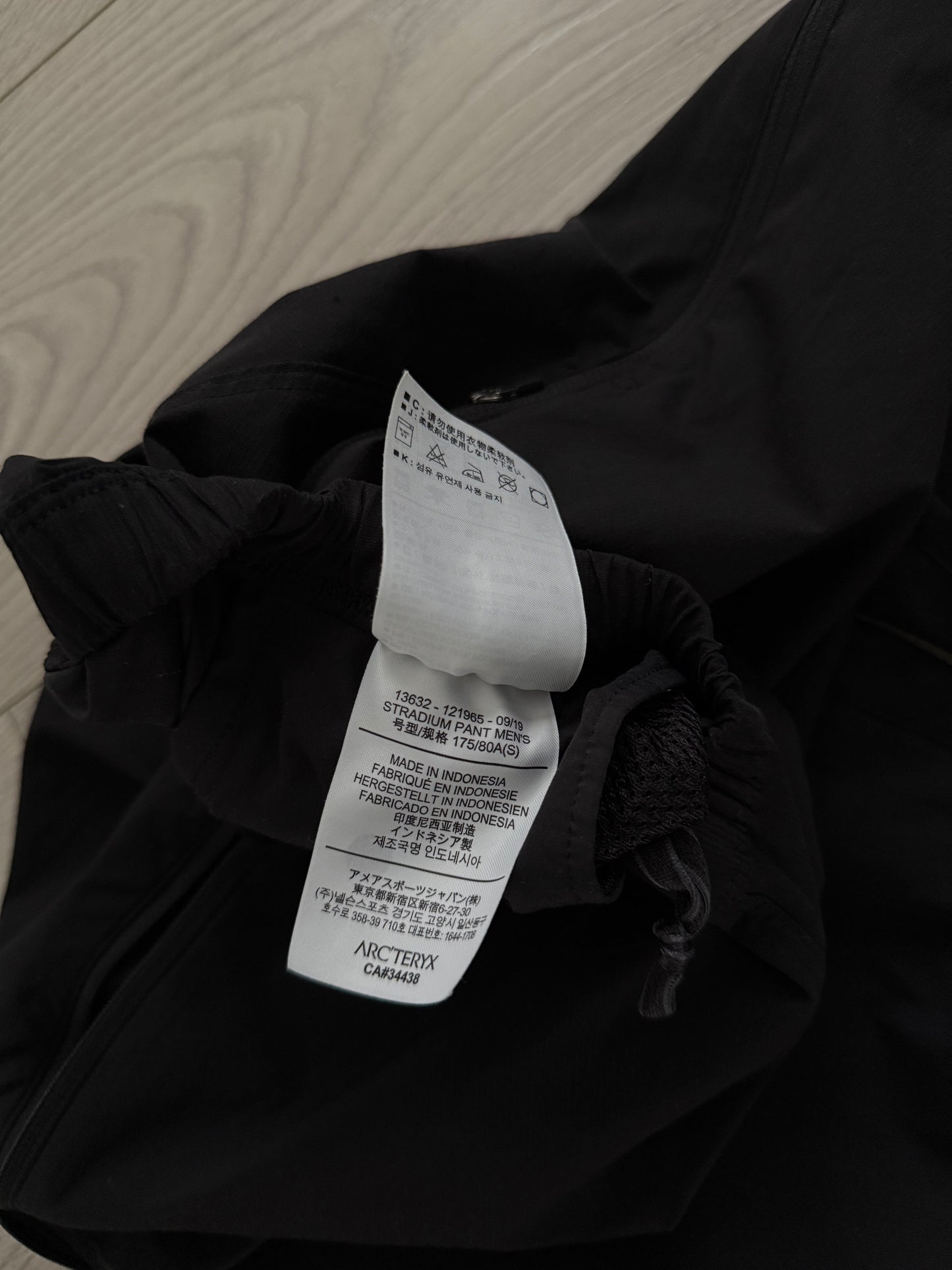 Arc'teryx 2019 Stradium Technical Pants - Size S