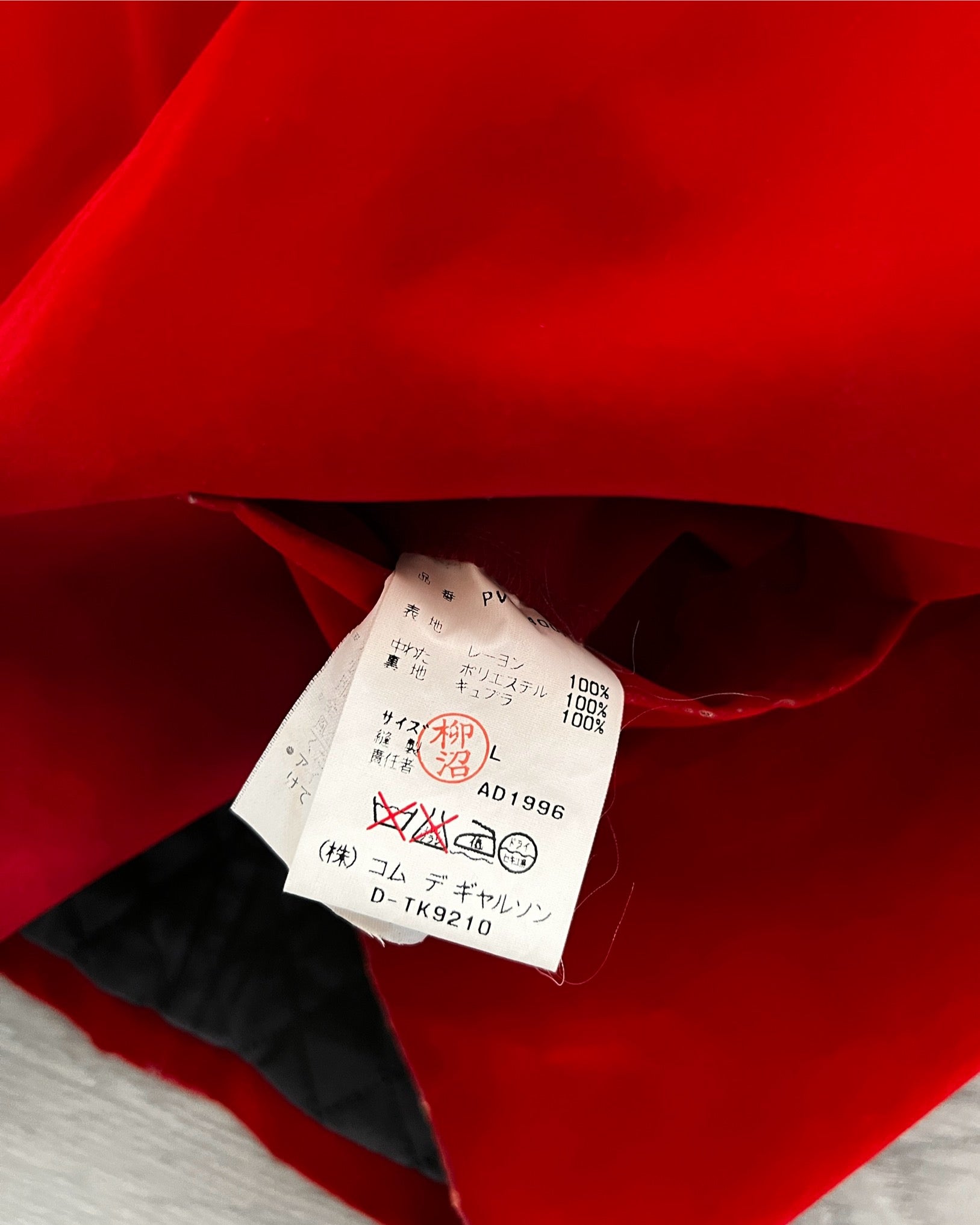 Comme Des Garcons Homme Plus AW1996 Reversible Vest - Size M