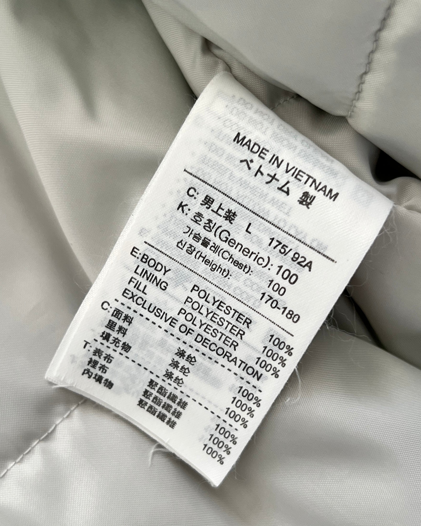 Nike Clima Fit 2000s Insulated Technical Jacket - Size L