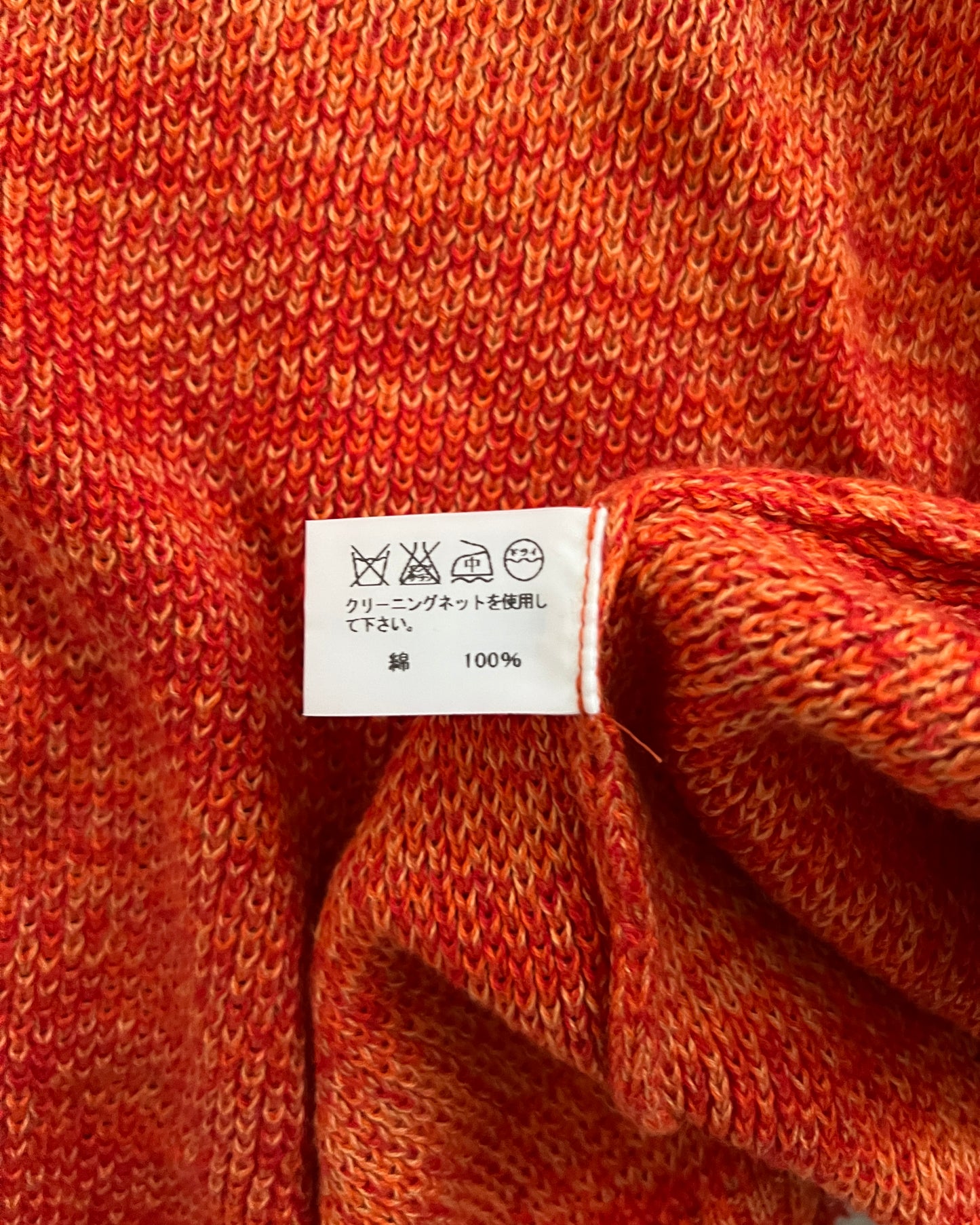 Issey Miyake 2003 Marled Knit Orange Cardigan - Size M