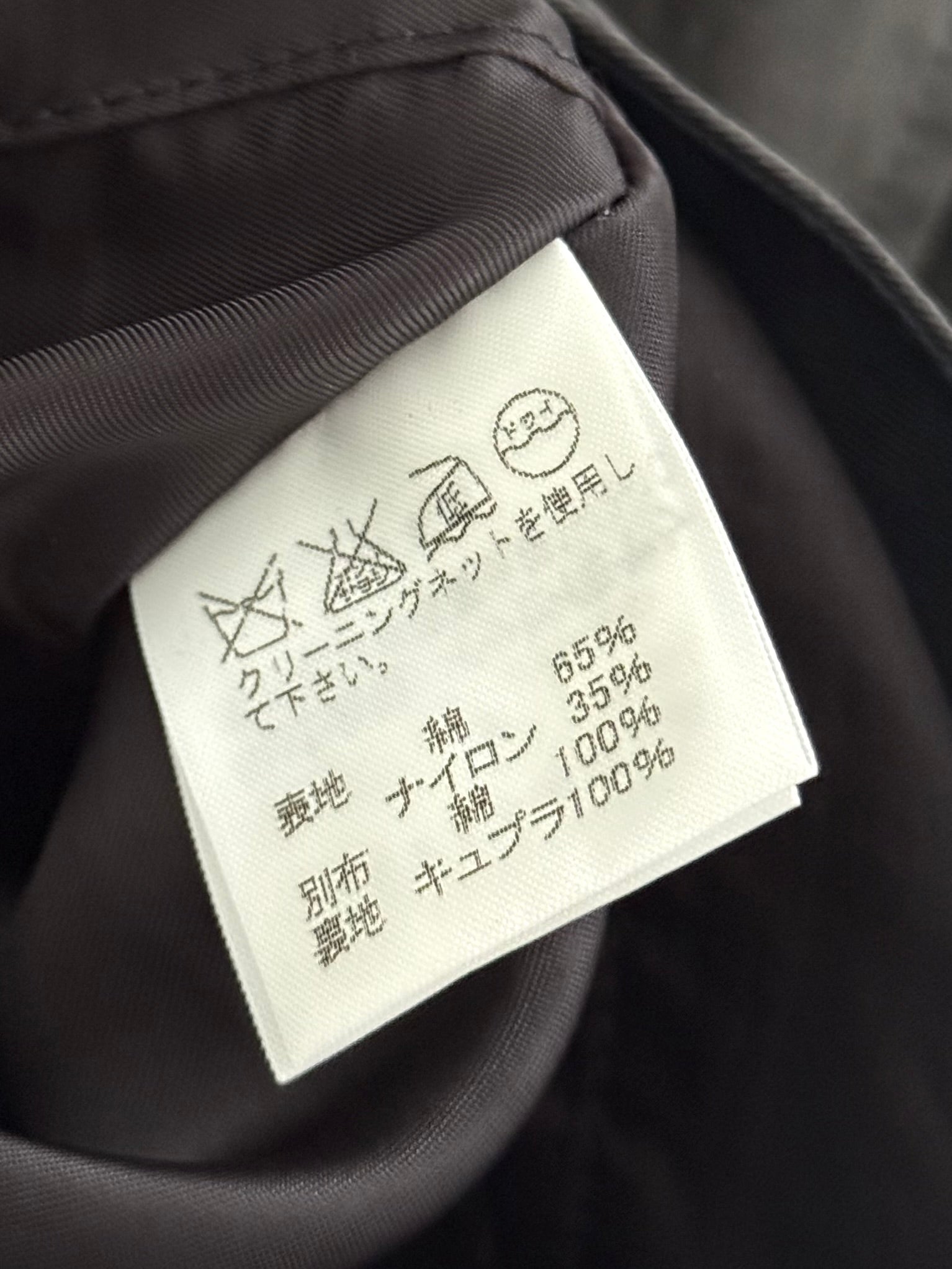 Issey Miyake FW2002 Thinsulate Waterproof Coat - Size L