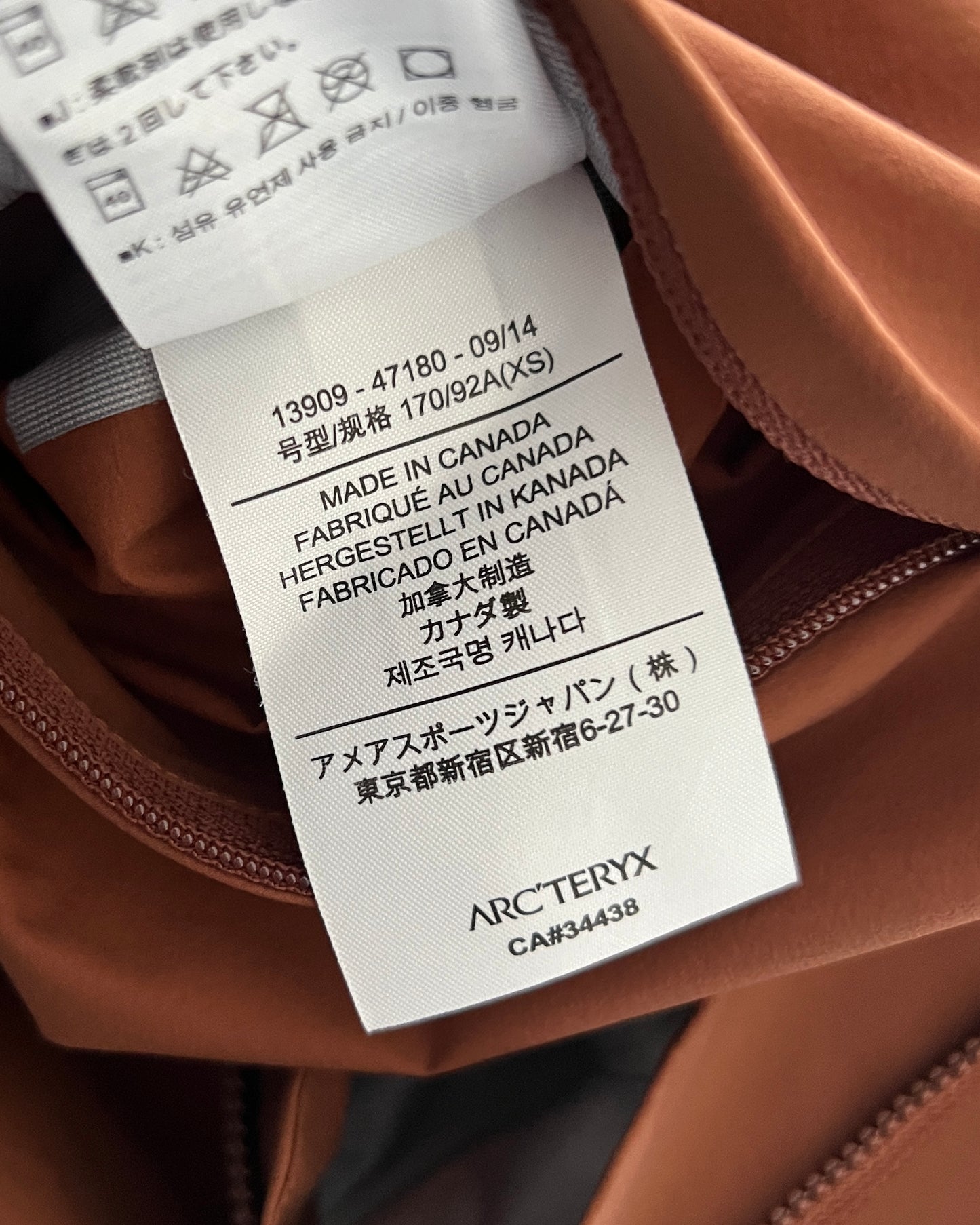 Arcteryx Veilance Partition Coat in Copper - Size XS/S