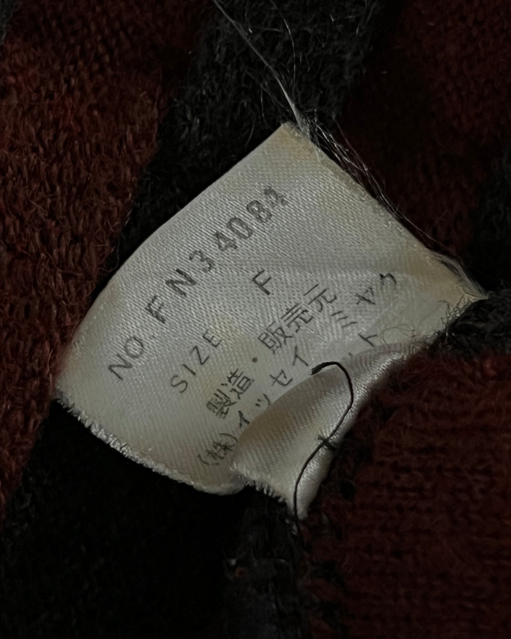 Issey Miyake 1990s 3D Woven Textured Knit Sweater - Size M