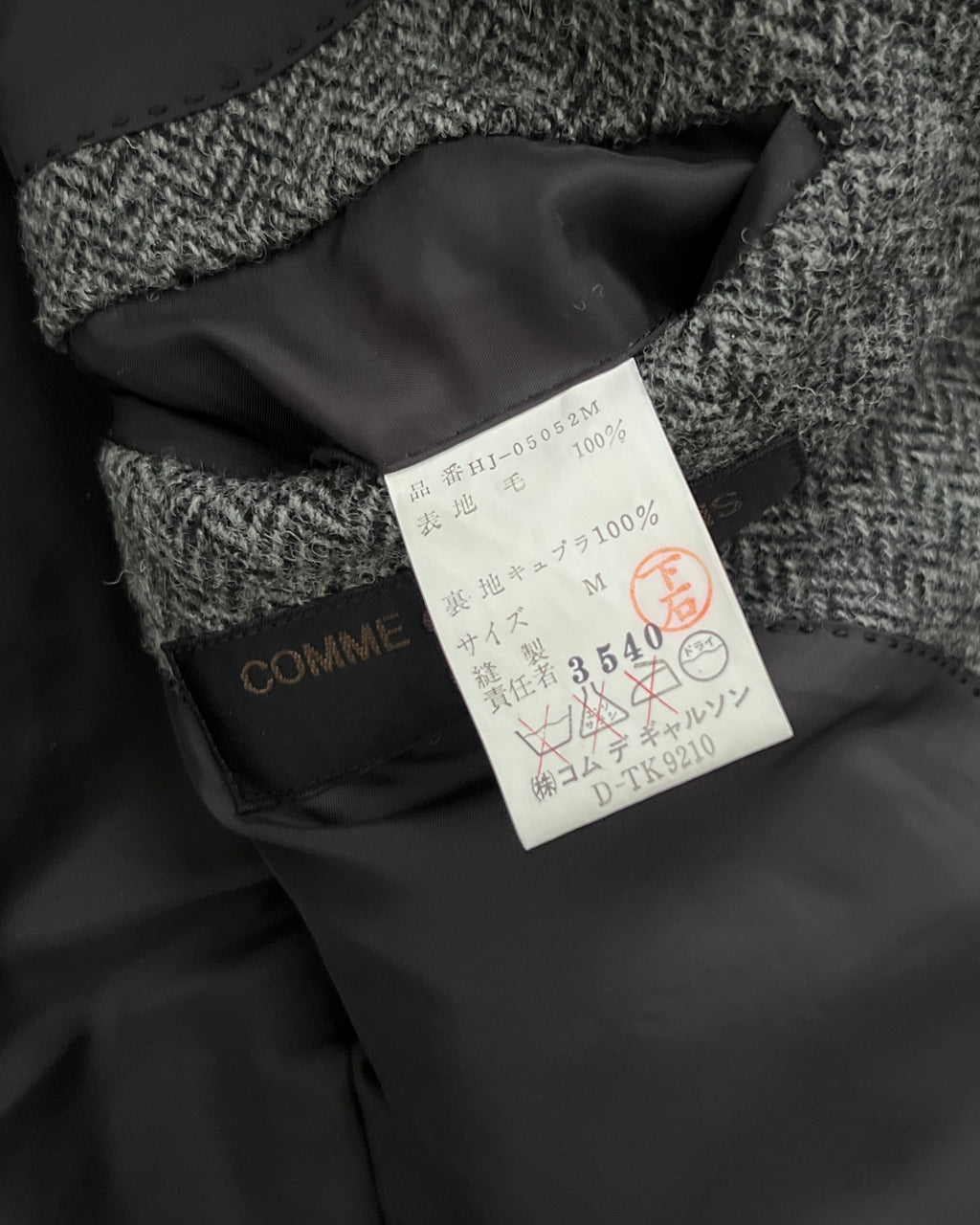 Comme Des Garcons Homme 1990s Wool Herringbone Suit - M Jacket / 32" Waist