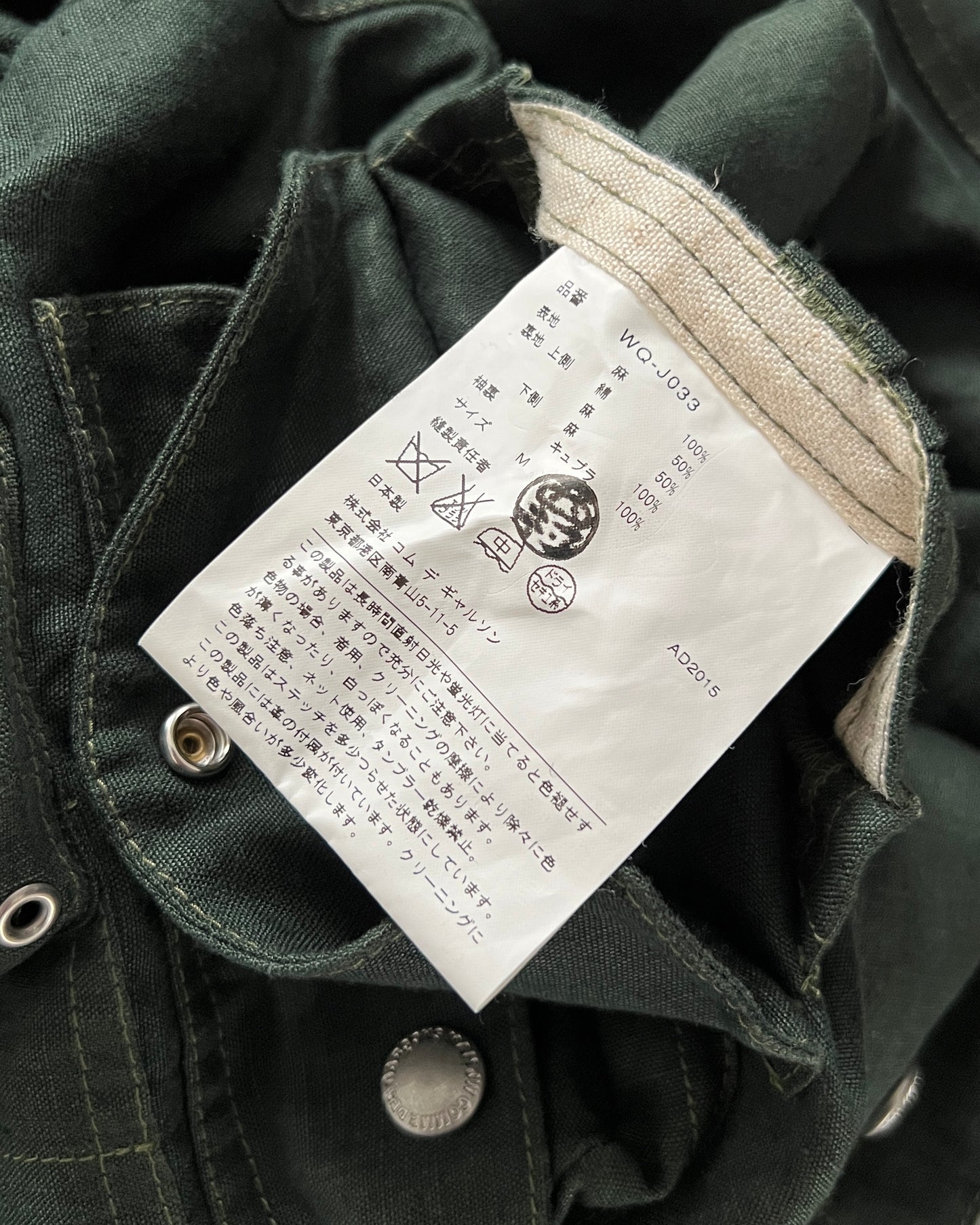 Junya Watanabe AW2015 Multi-Pocket Cargo Jacket - Size S