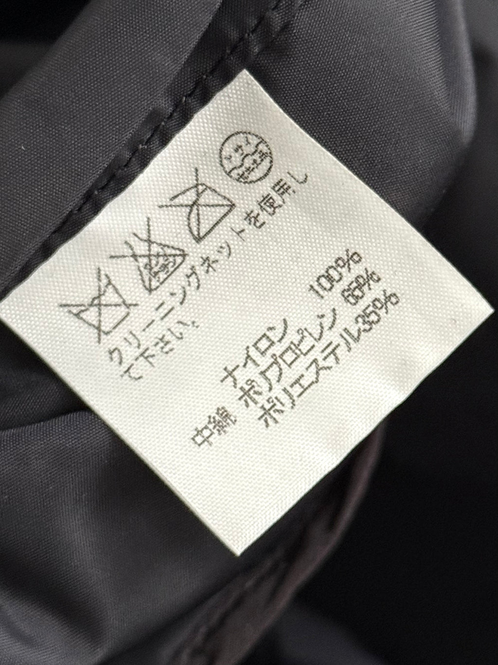 Issey Miyake FW2002 Thinsulate Waterproof Coat - Size L