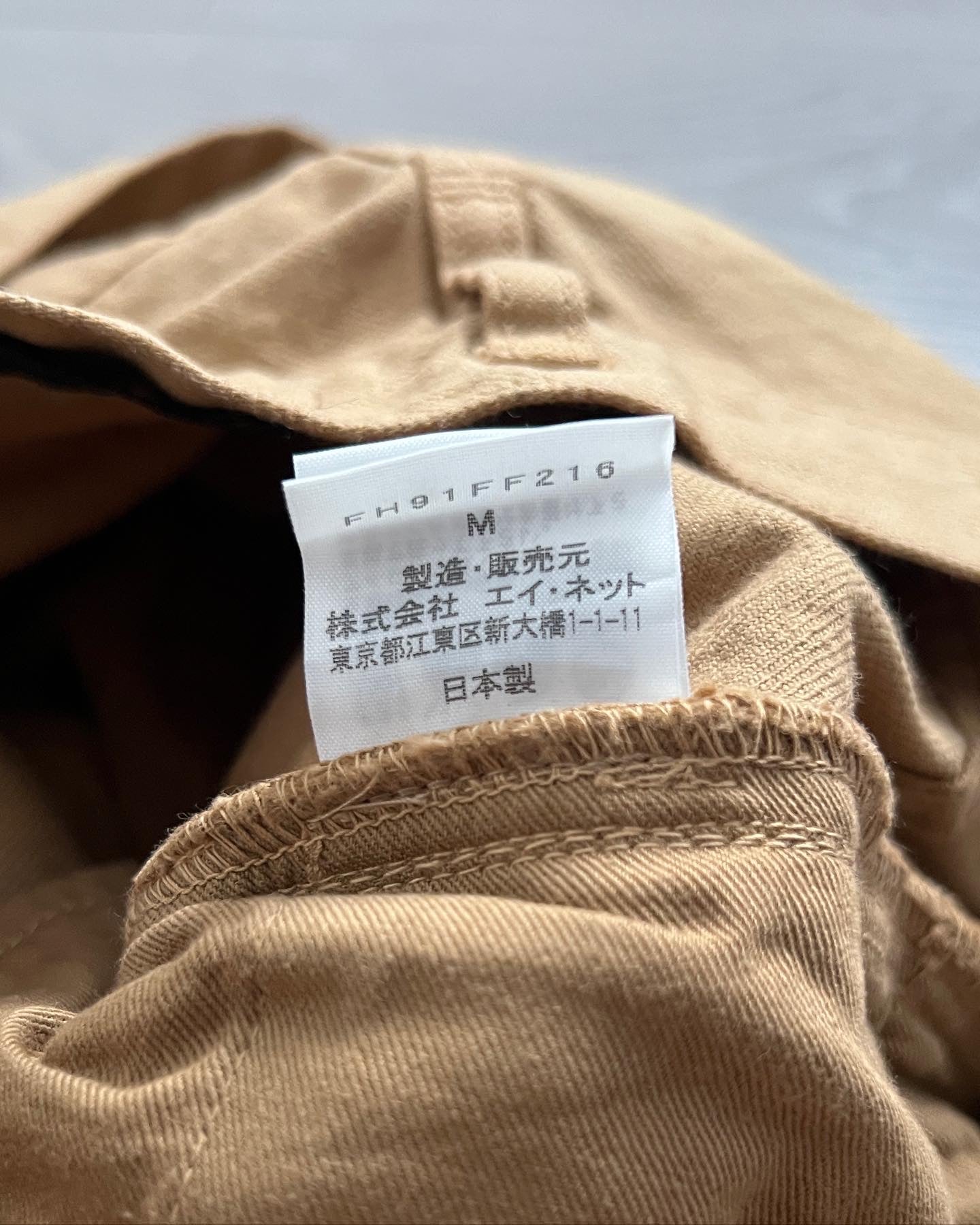 Final Home by Kosuke Tsumura Double-Layered Pants - Size 32 Final Home by Kosuke Tsumura Double-Layered Pants - Size 32