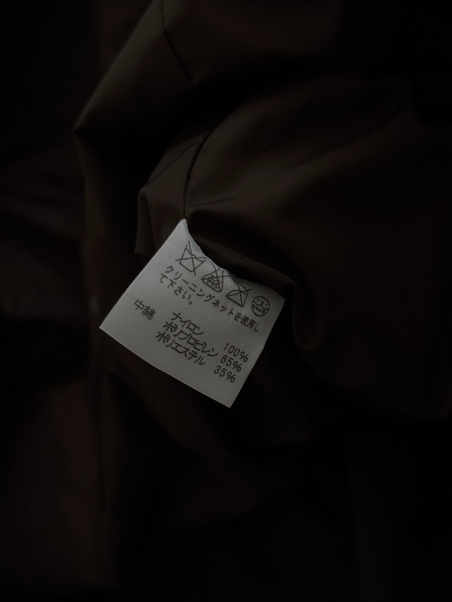 Issey Miyake FW2008 Thinsulate Technical Coat - Size M