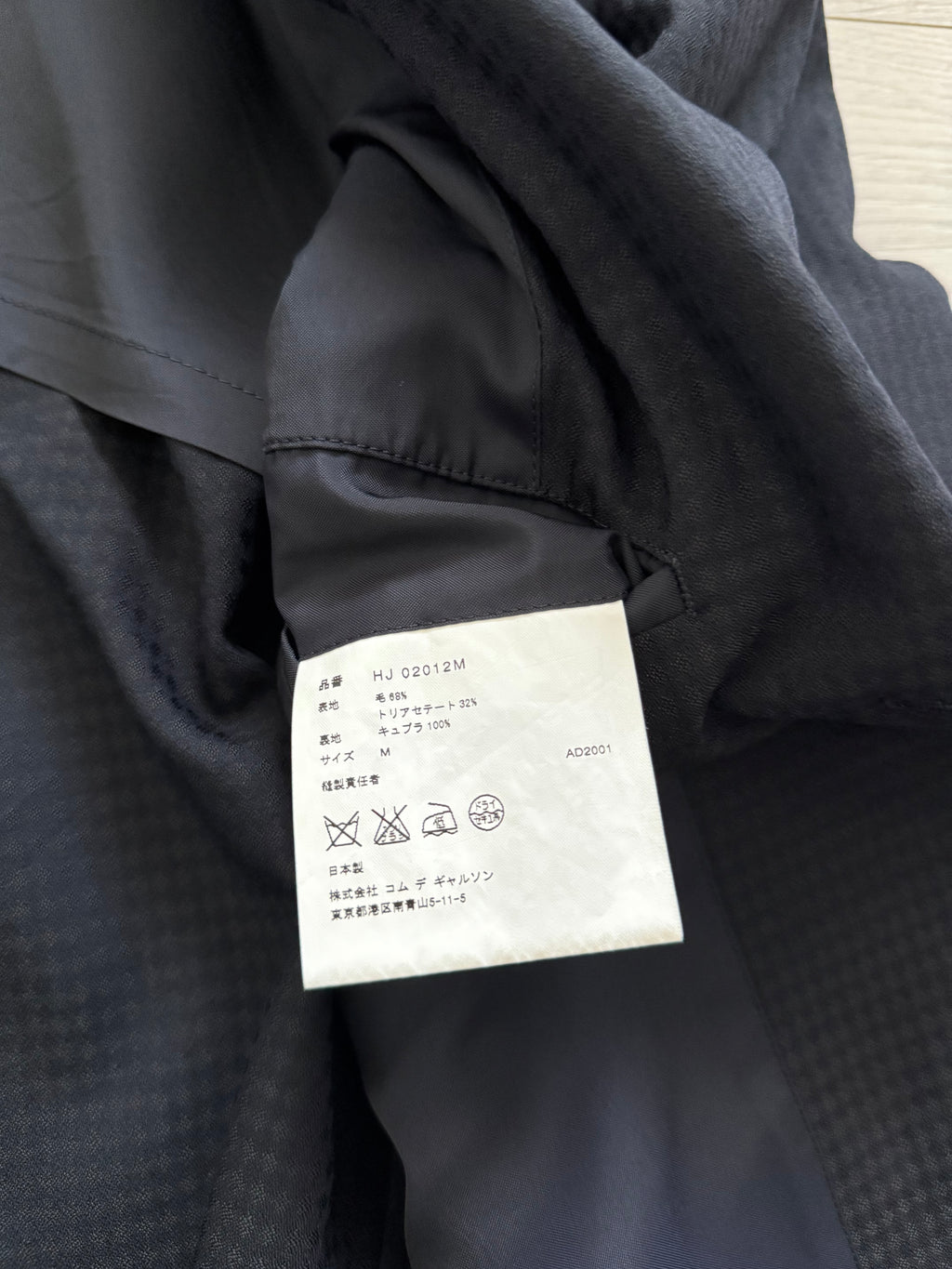 Comme Des Garcons Homme 2001 3B Navy Blue Pleated Wool Blend Suit - Size M Jacket / 30" Waist