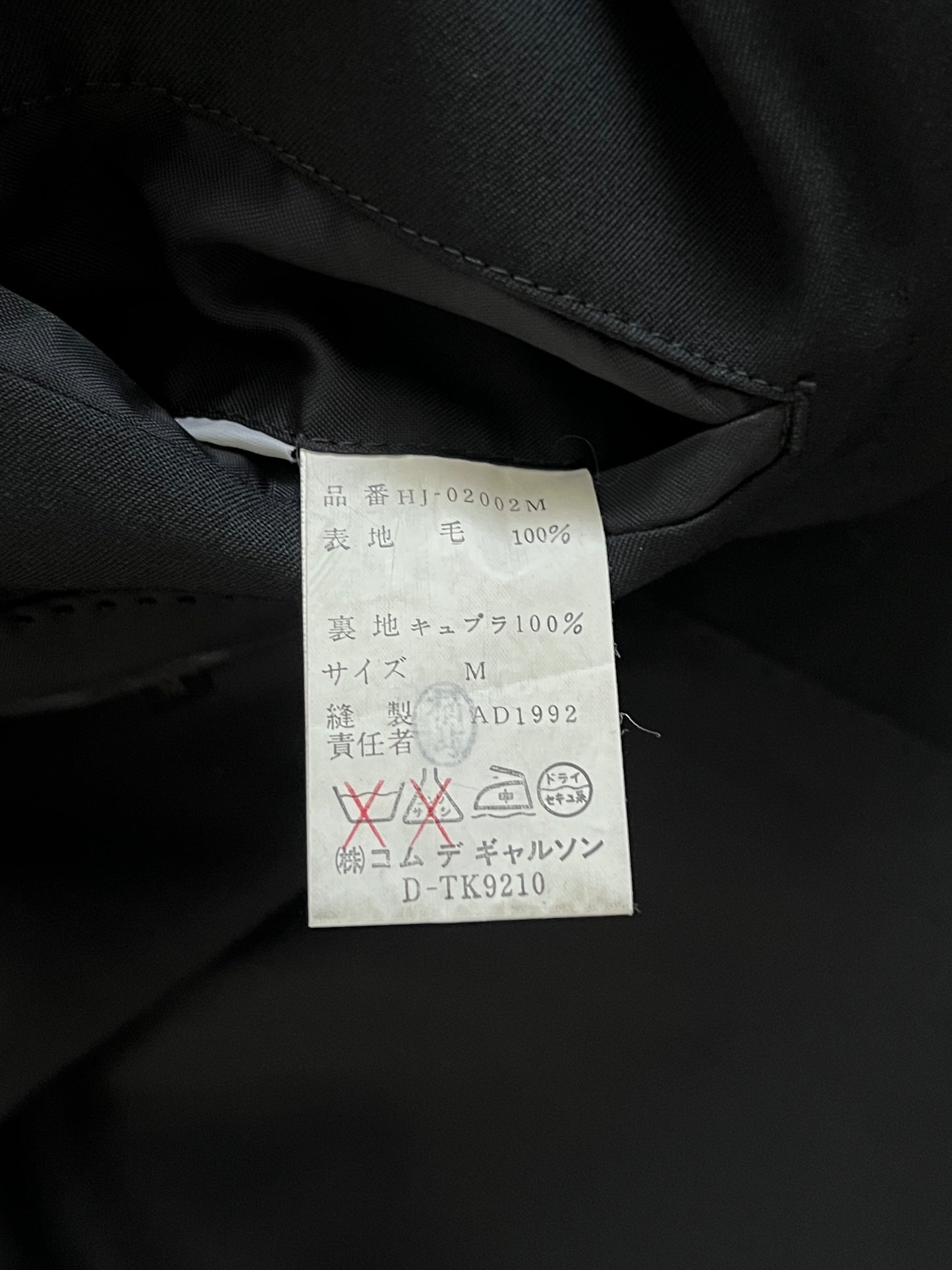 Comme Des Garcons Homme 1992 Double-Pleated Black Wool Suit - Size M Jacket / 30" Waist
