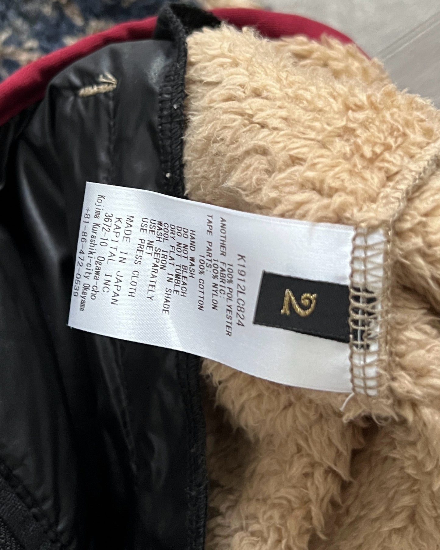 Kapital Damask Fleece Jacket - Size 2