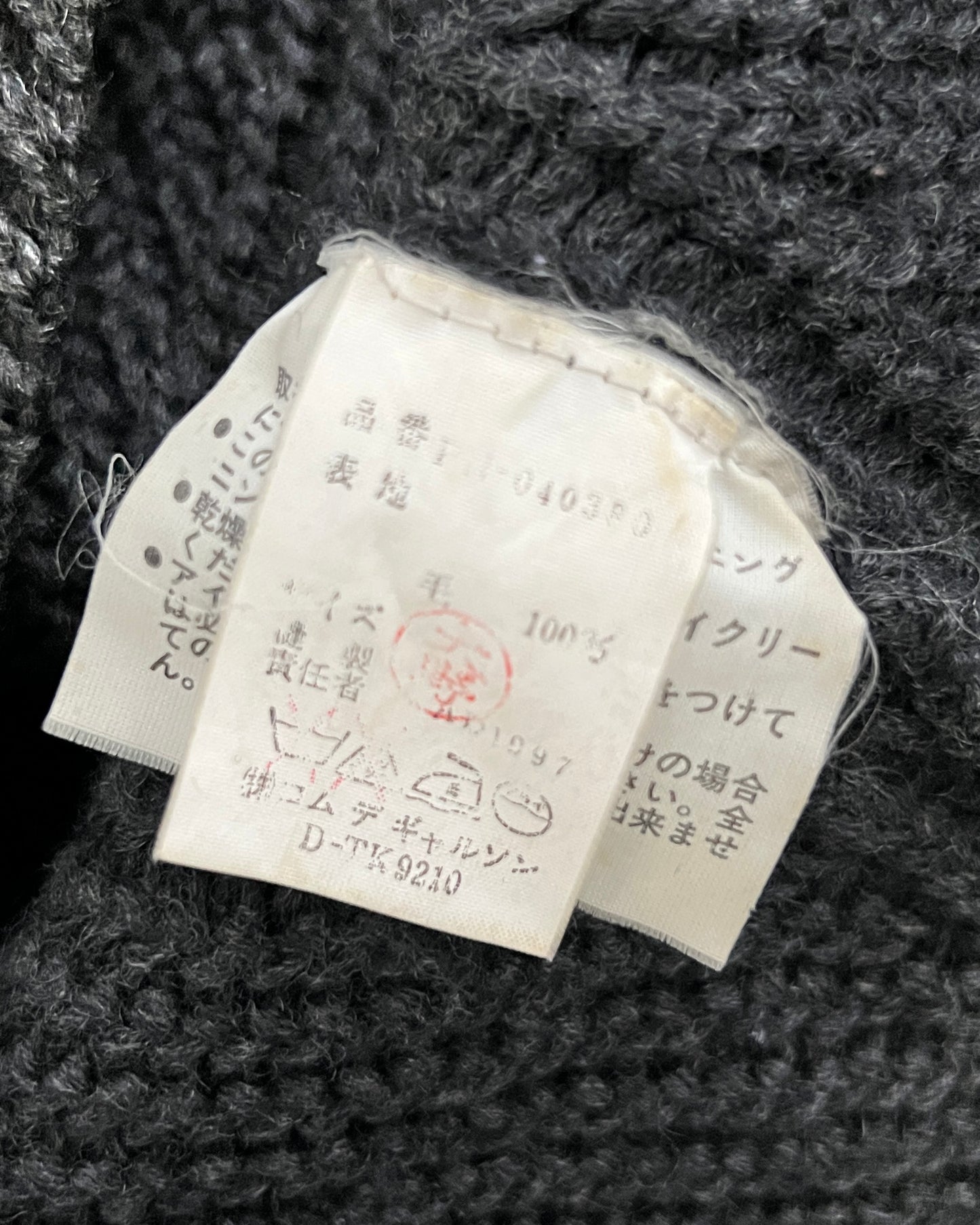 Comme Des Garcons Homme Plus AW1997 'Magic of Bias' Twisted Zip-Front Knit - Size S