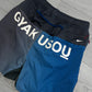 Nike Gyakusou SS2013 Gradient Technical Reflective Shorts - Size M