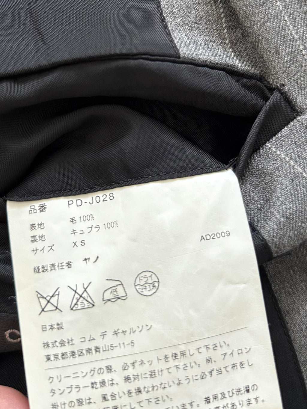 Comme Des Garcons Homme Plus AW2009 Curve Panelled Wool Suit - Size XS Jacket / 30" Waist