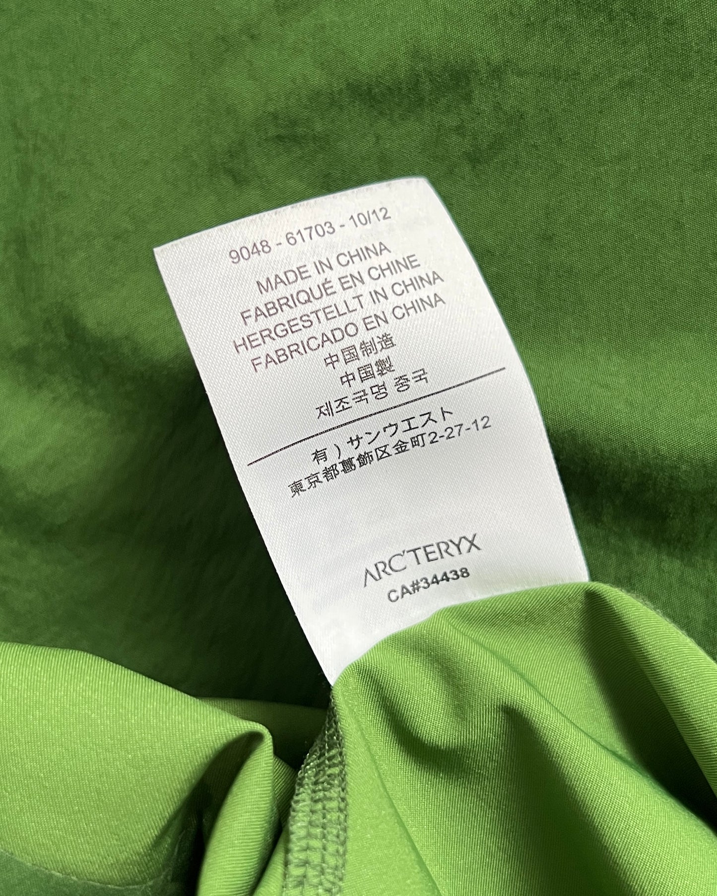 Arcteryx 2012 Gamma SL Hybrid Technical Softshell Jacket - Size M