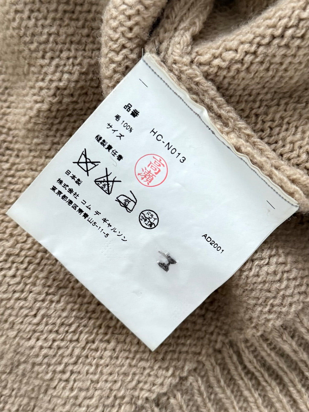 Comme Des Garcons Homme FW2001 Wool Knit Cardigan - Size M