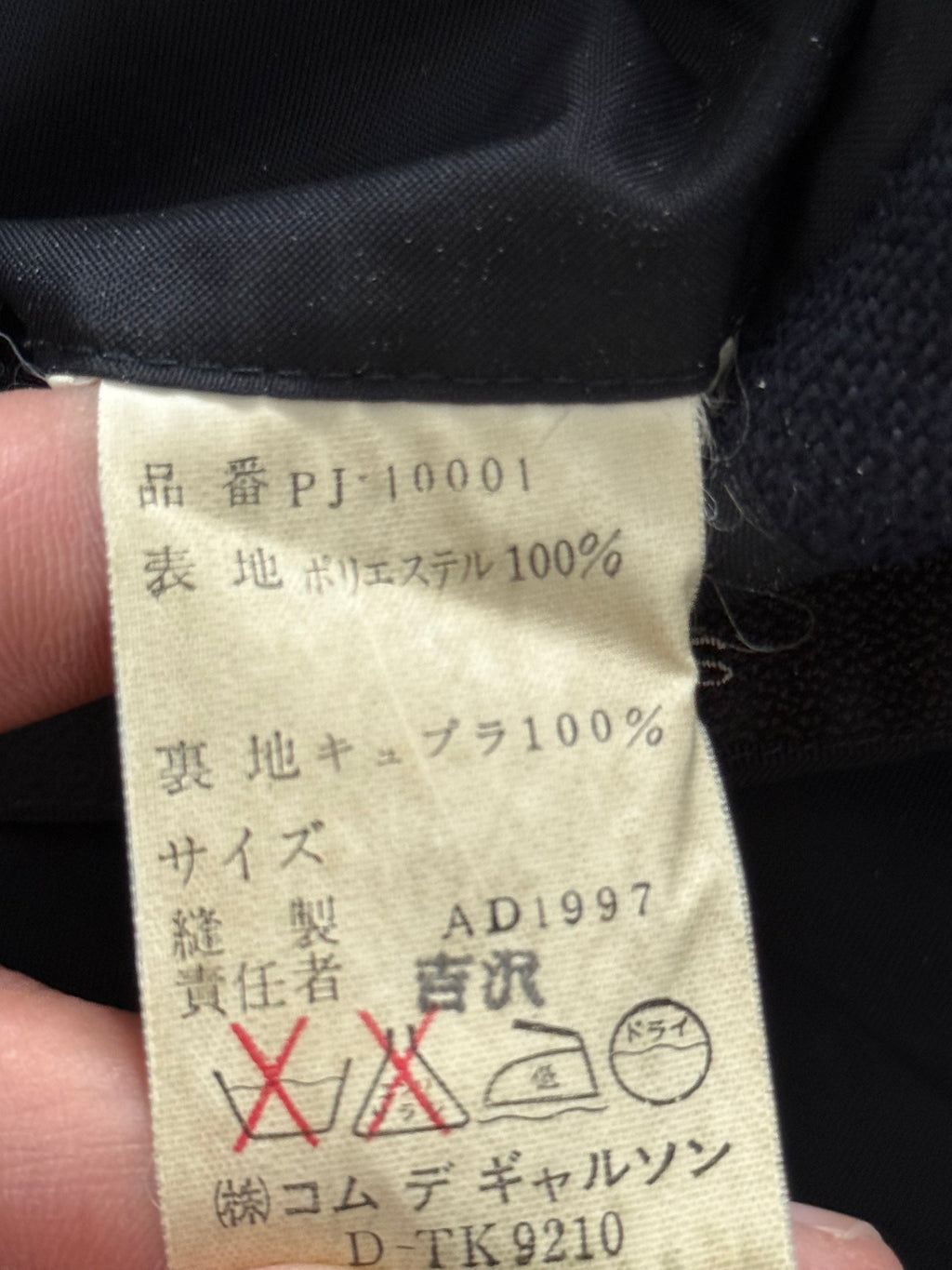 Comme Des Garcons Homme Plus SS1998 Structured Poly 'Pilled' Blue Suit - Size M Jacket / 32" Waist